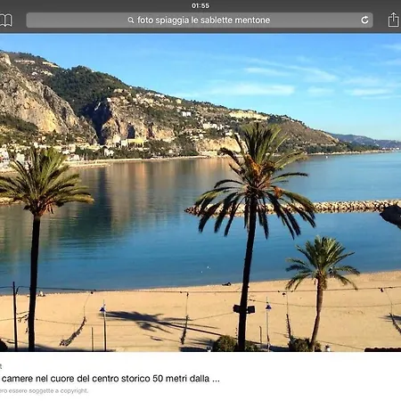 Studio La Plage * Ментона